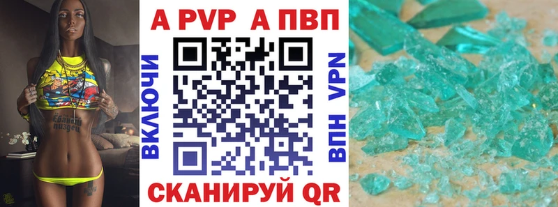 Alfa_PVP VHQ KRAKEN маркетплейс Суоярви