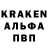 Codein напиток Lean (лин) Philipp Kruk