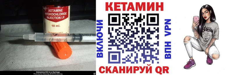 как найти наркотики  Суоярви  Кетамин VHQ 