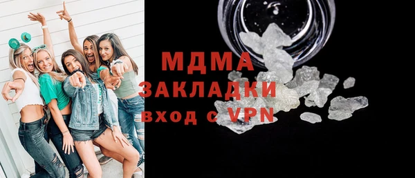 молекула духа Алексин
