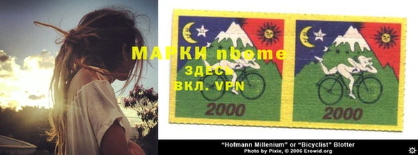марки nbome Алзамай