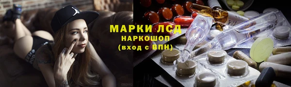 марки nbome Алзамай