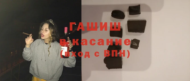 скорость Магас