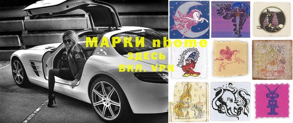 молекула духа Алексин