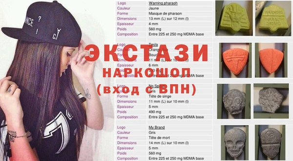 молекула духа Алексин