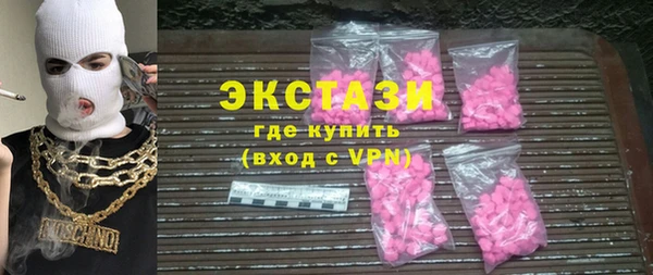 ПСИЛОЦИБИНОВЫЕ ГРИБЫ Алексеевка