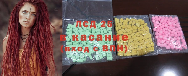 ПСИЛОЦИБИНОВЫЕ ГРИБЫ Алексеевка