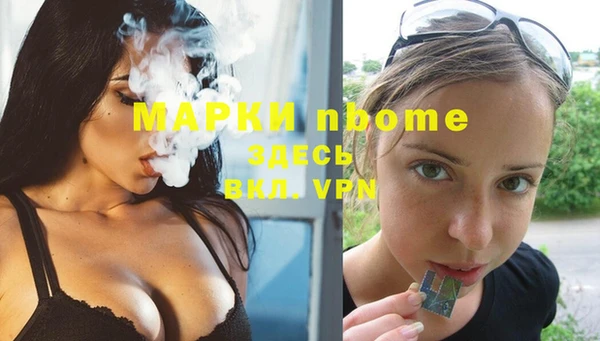 марки nbome Алзамай