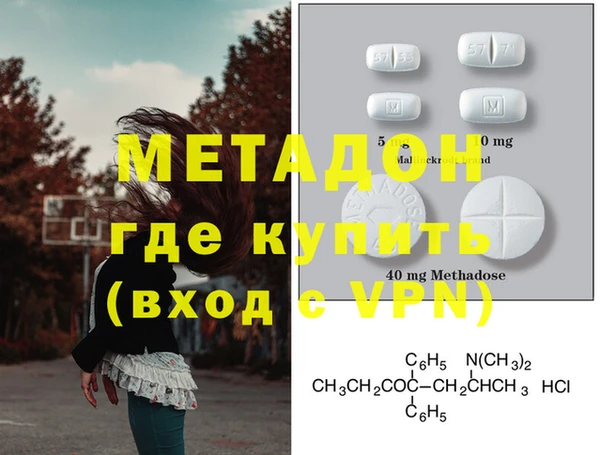 скорость Магас