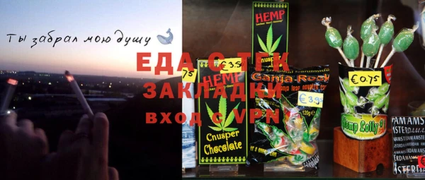 ПСИЛОЦИБИНОВЫЕ ГРИБЫ Алексеевка