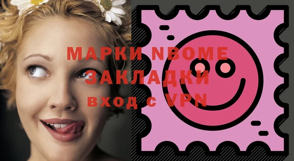 ПСИЛОЦИБИНОВЫЕ ГРИБЫ Алексеевка