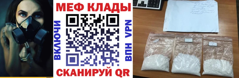 МЯУ-МЯУ кристаллы  Суоярви 