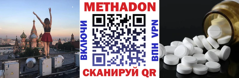 закладка  Суоярви  Метадон methadone 