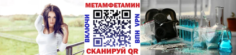 Первитин мет KRAKEN ONION Суоярви