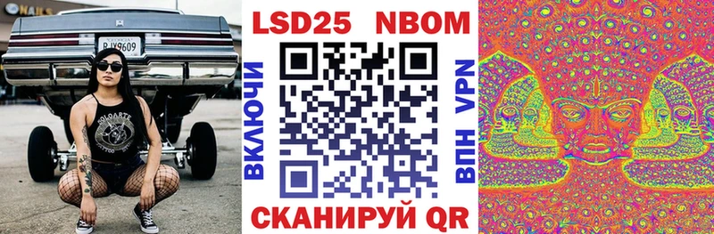 Марки NBOMe 1,5мг  kraken вход  Суоярви 