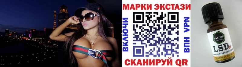 Наркотические марки 1,8мг Суоярви